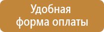 административные информационные стенды зона