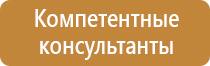 журнал первичного инструктажа по пожарной безопасности