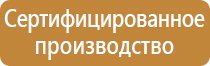 информационный стенд передвижной