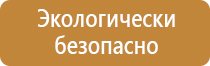 огнетушители со2 углекислотные