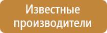 знаки пожарной безопасности в детском саду