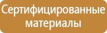 углекислотный огнетушитель классы пожаров тушения