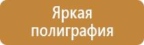 часто встречающиеся знаки дорожного движения