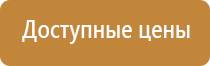 журнал регистрации стажировок по охране труда