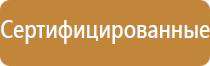 журнал регистрации стажировок по охране труда