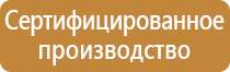 раструб на углекислотный огнетушитель