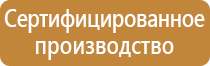 аптечка первой помощи нефтяника газовика