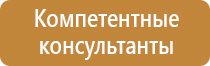 журнал учета средств пожарной безопасности