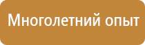 знаки безопасности погрузочно разгрузочных работ