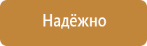 методические рекомендации по ведению журнала по электробезопасности