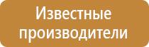 ядовитый газ знак опасности