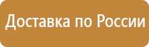 план эвакуации работников организации школа