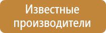 аптечка для оказания первой неотложной помощи