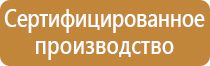 аптечка для оказания первой неотложной помощи