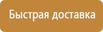 знак дорожного движения поворот направо