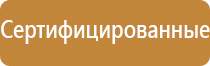 плакат разработка плаката по электробезопасности проект