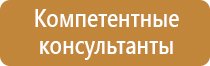 оборудование пожарного гидранта