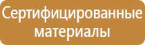 журналы регистрации работы по охране труда