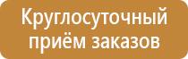 аптечка первой помощи для спортивных залов