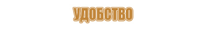 журнал двухступенчатого контроля по охране труда