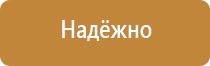 огнетушитель углекислотный 5 3 кг л литров оп оу