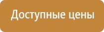 принцип работы пожарного оборудования