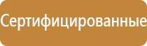 дорожно строительное ограждение