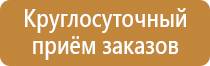 оборудование для пожарной безопасности обеспечения