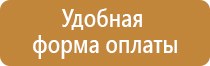 карман настенный самоклеящийся а4