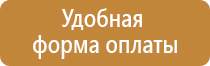 плакаты электроинструмент электробезопасность