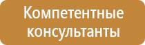 подбор пожарного оборудования