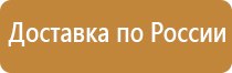 перекидная система карманов 20