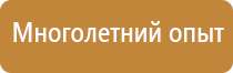 дорожный знак светофор гост движения запрещающие ограждения разметка сигналы со
