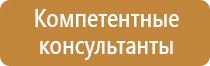 основание для перекидной системы