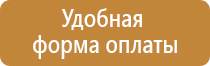 знаки дорожного движения 3.24