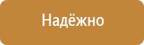 стенд информационный настенный перекидной