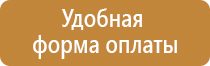 электробезопасность 1 группа плакат