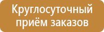 настенная перекидная информационная система