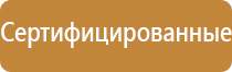 самоклеющиеся настенные карманы а4