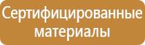 перекидная система 10 карманов а4