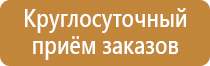 дорожный знак восклицательный знак в треугольнике