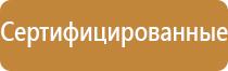 перекидная система на 10 карманов